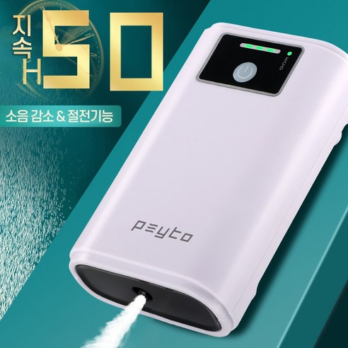 PK-10 충전식 낚시기포기 USB 휴대용 차량용 PK-10 1구 1500mAh, 50시간 사용 가능 
낚시