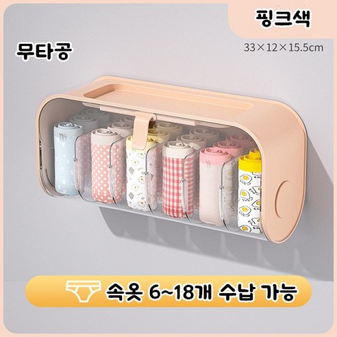 웨버몰 이지오픈 다용도 서랍, 1단, 핑크