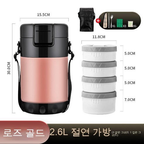 MEIISEO사무실용 보온 도시락 직장인 보온 도시락통 보온 밥통 휴대용 도시락, 색깔4_옵션2