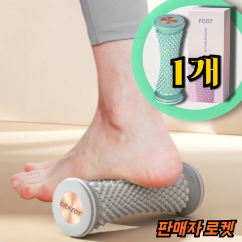 길벗 발 마사지 롤러 발바닥 지압 마사지기 풋롤러, 그린, 1개 지압볼