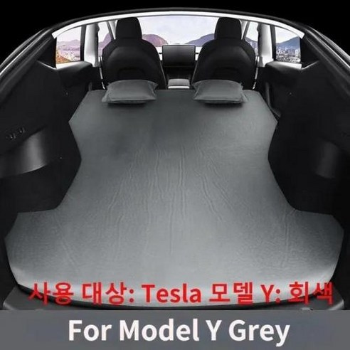 [차박매트] 차량용매트 테슬라 3 Y 20172023 용 야외 특수 스웨이드 원단 여행 침대, 5) Model Y grey