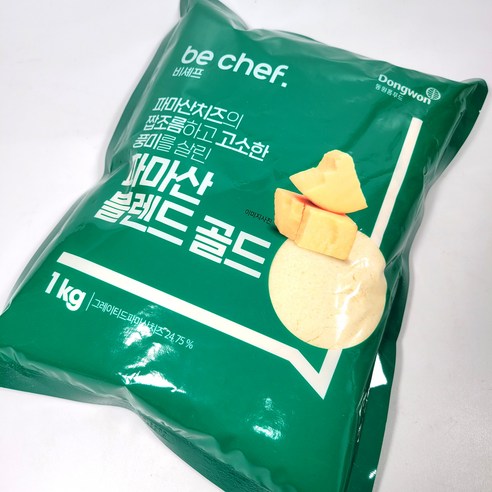 비셰프 파마산 블랜드 골드