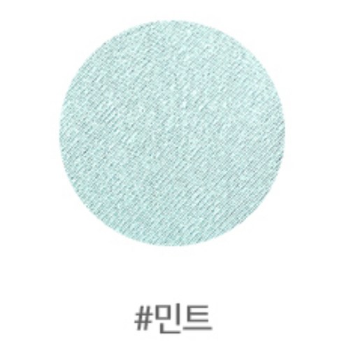 바이어스 테이프 무형광 40수 양면 다이마루 테두리 홈패션 소품 부자재 심플무지, 1개, 민트