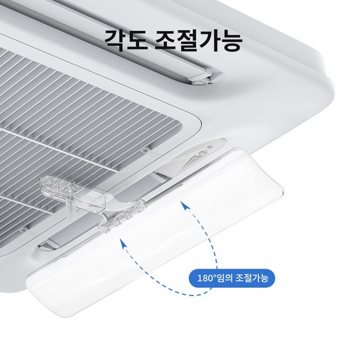 투명한 디자인과 초간편 설치로 쾌적한 여름을 선사하는 CCAGU 천장형 에어컨 바람막이
