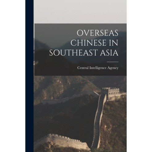 (영문도서) Overseas Chinese in Southeast Asia Paperback, Hassell Street Press, English, 9781014492319
