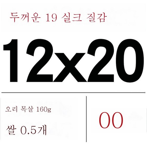 ZZJJC 무늬진공주머니망무늬주머니가정용 식품밀봉보호가방흡입압축아교떡포장봉투, 19실크 12x20cm(100개)）