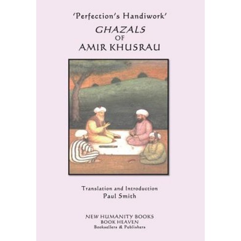(영문도서) ''Perfection''s Handiwork'' GHAZALS OF AMIR KHUSRAU Paperback, Createspace Independent Pub..., English, 9781720618539