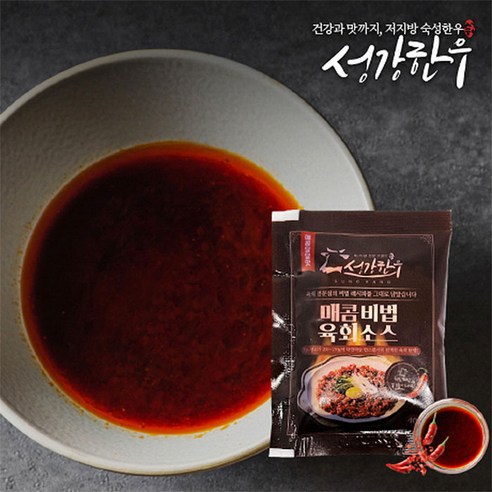 최상의 육회 경험을 위한 1+1 세트