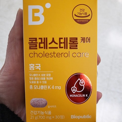 바이오퍼블릭 콜레스테롤케어 700mg x 30정, 1개