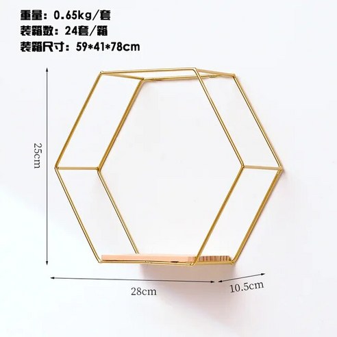플로팅 벽 선반 잡화 보관 거치대 거실 홈 장식 벽걸이 육각 수공예 디스플레이 랙, [03] 03, 03