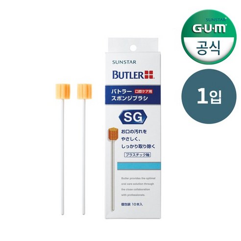 스폰지검 GUM 검 치과 치주질환 암환자 부드러운 스펀지브러쉬(10p) 1개입, 단품 Best Top5