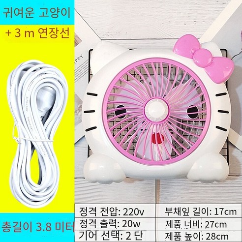 작은 조용한 침실 사무실 홈 데스크톱 팬 미니, M멩 샤오 마오+3쌀국수