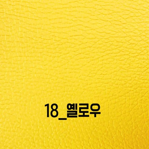 인조가죽스티커 3M접착식 인조가죽 소파리폼 의자가구 수선보수 40x25 120x50 셀프리폼스티커, 15_레드40x25