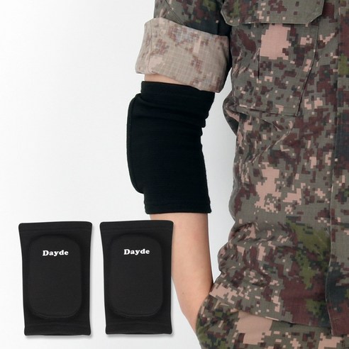 데이드 훈련소 팔꿈치 보호대 세트 군인 입대 유격훈련 군대 준비물 필수