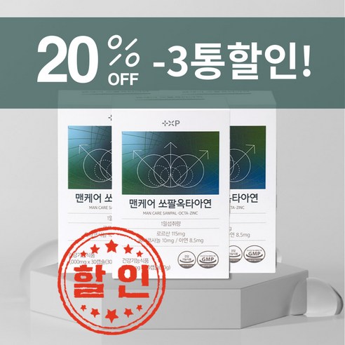 맨케어 쏘팔옥타아연, 3개, 30정