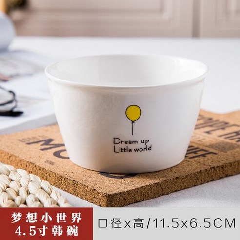 가정 식기세라믹 심플망 레드인스 밥그릇, 8