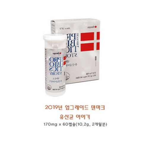크리스찬 한센 덴마크 유산균 이야기 170g x 60캡슐.YG, 1개, 60개