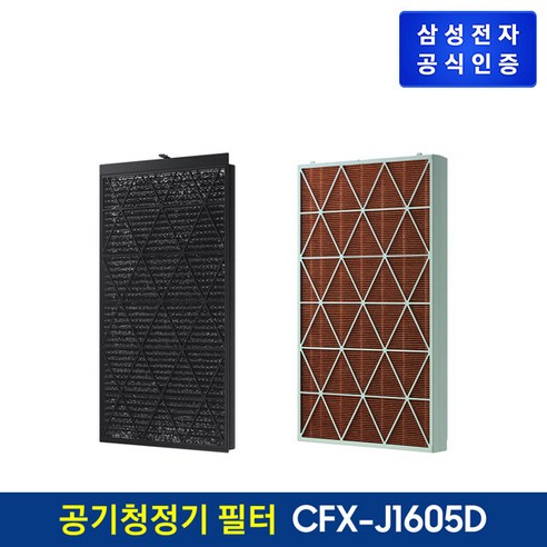 삼성 BESPOKE 큐브 Air 탈취 필터 중형 CFX-J1605D, 1개 비스포크정수기필터