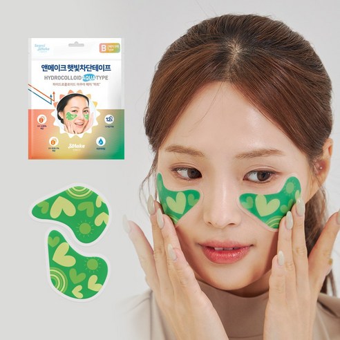 앤메이크 자외선차단 햇빛차단테이프 아쿠아 방수 썬 패치, 2세트, 초록이 B타입