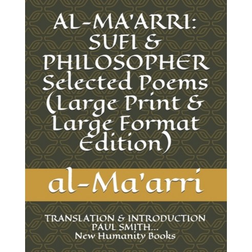 Al-Ma''arri: SUFI & PHILOSOPHER Selected Poems (Large Print & Large Format Edition): TRANSLATION & IN... Paperback, Independently Published