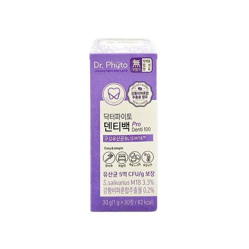 닥터파이토 덴티백