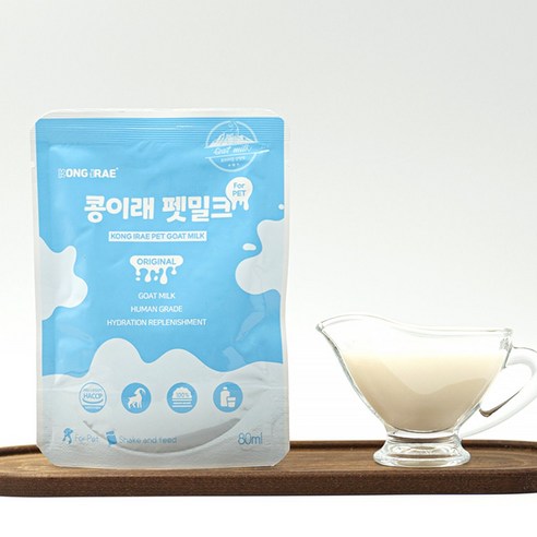강아지와 고양이의 건강과 안녕을 위한 영양가 넘치는 콩이래 펫밀크