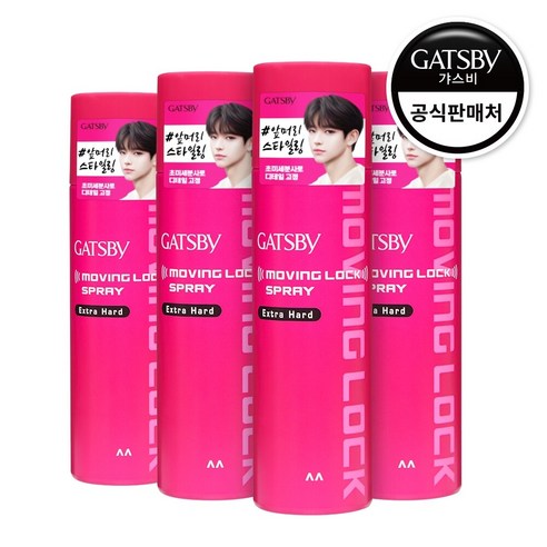 갸스비 무빙 락 스프레이 엑스트라 하드 253ml 4개