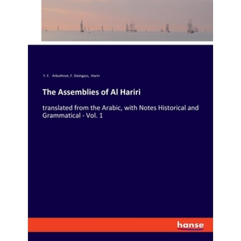 (영문도서) The Assemblies of Al Hariri: translated from the Arabic with Notes Historical and Grammatica... Paperback, Hansebooks, English, 9783348043649