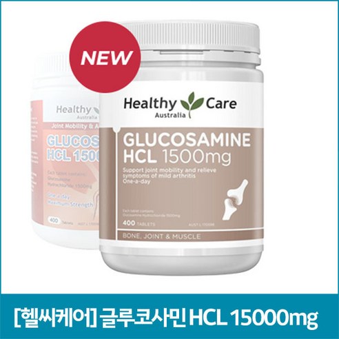 [헬씨케어] 글루코사민 HCL 1500mg, 1개