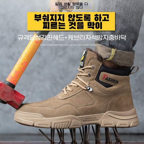 ANYOU 사계절 통용 등산화 안전화 작업화 여자등산화 남자트레킹화 워커 부츠