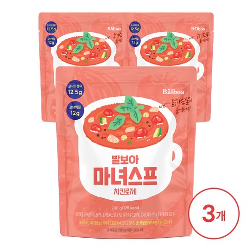 발보아 저당 마녀스프 치킨로제
