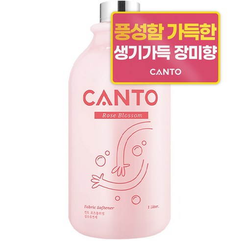 칸토 고농축 프리미엄 섬유유연제 1L, 1개