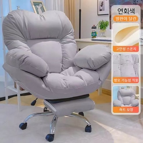 내 몸에 맞춘 듯 편안한 BYOU 리클라이너 의자, 장시간 업무의 피로를 덜어주다.