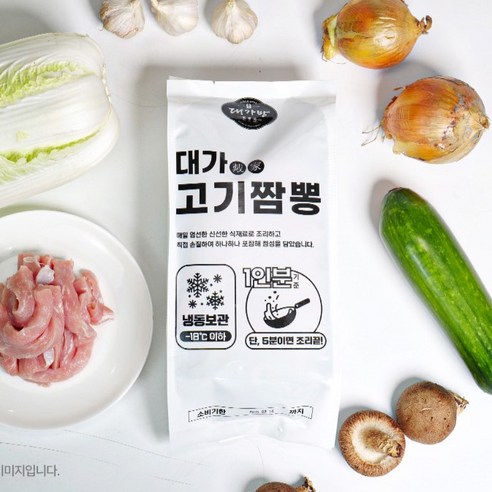 미슐랭 맛집의 감동을 집에서, 대가방 고기 짬뽕 밀키트