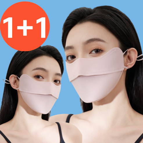 BEO 자외선 차단 마스크 1+1 남성 여성 골프 스포츠 햇빛가리개, 1+1 (핑크+핑크), 2개