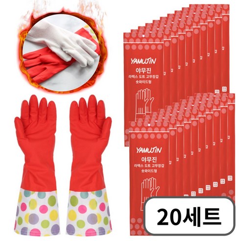 야무진 라텍스 도트 고무장갑 양손착용 세트, 혼합색상, 대(L), 20세트