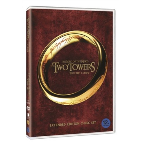 DVD 반지의 제왕-두개의 탑 (확장판)-Lord of the Rings-Two Towers EE thelordoftherings