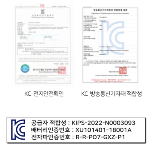 [1+1] 카이뉴인 LED 유인살충 기능 3000V 안전 충전식 전기 모기채, 1+1 전기모기채