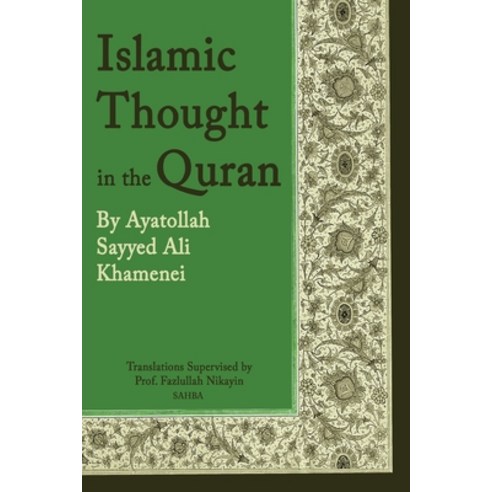 Islamic Thought in the Quran Paperback, Al-Bura&#772;q, English, 9780359356096