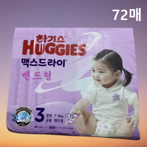 하기스 NEW 맥스드라이 밴드형 남여공용, 3단계, 72매