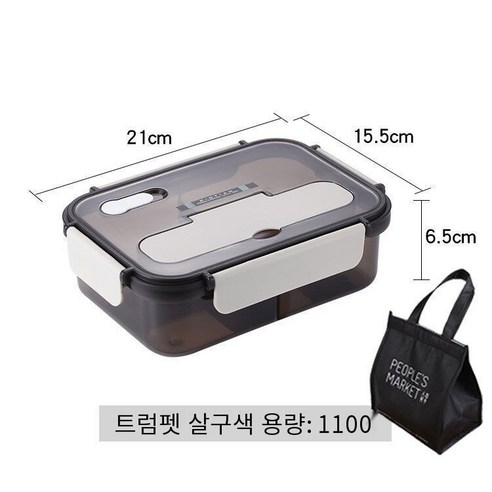 YY별도의 전자 레인지 플라스틱 도시락 학생 암나사 단열 도시락 성인 사무실 대용량 도시락, 색깔6_도시락+식기+다크블랙절연가방