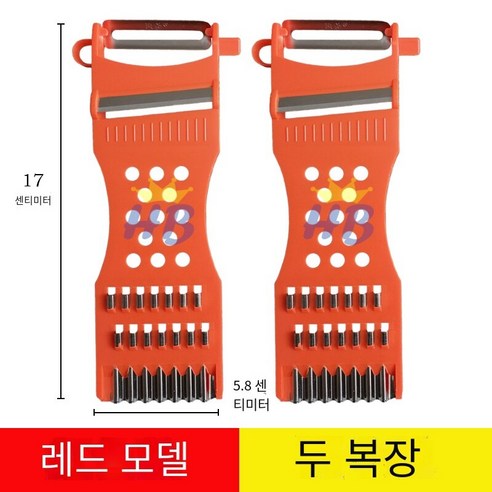 가정용 다기능 야채 커터 강판, 레드 [2]
