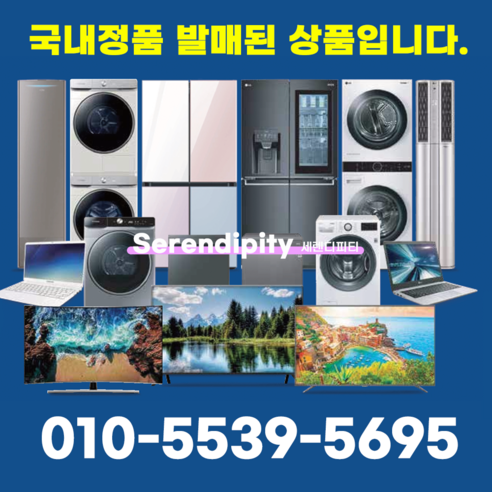 LG 트롬 오브제컬렉션 워시콤보 FH25GAX: 공간과 시간을 아끼고, 옷감까지 생각하는 완벽한 올인원 세탁 솔루션