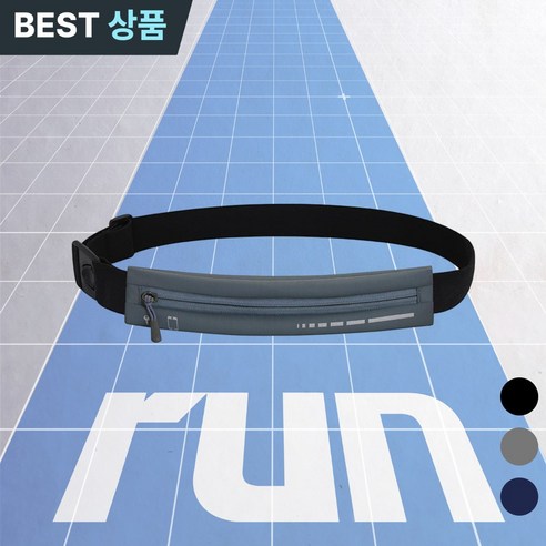 알로비 초경량 슬림 러닝 플립 벨트, 옵션2. 그레이, 1개
