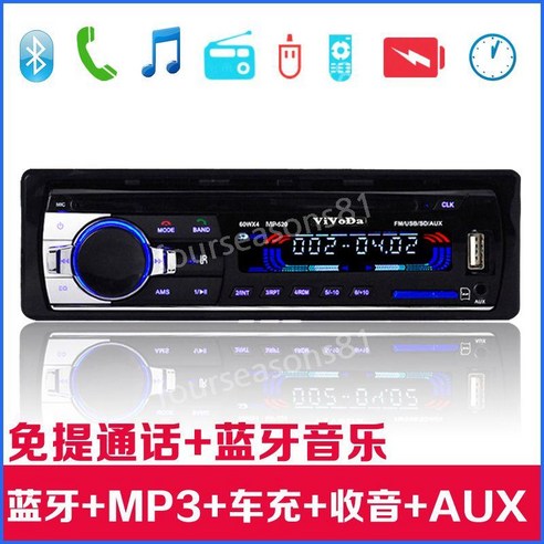 카오디오 카스테레오 차량용 블루투스 CD MP3 플레이어 – 12V/24V AUX 튜닝 모델 헤르만카오디오 카오디오 카스테레오 차량용 블루투스 CD MP3 플레이어 – 12V/24V AUX 튜닝 모델 헤르만카오디오