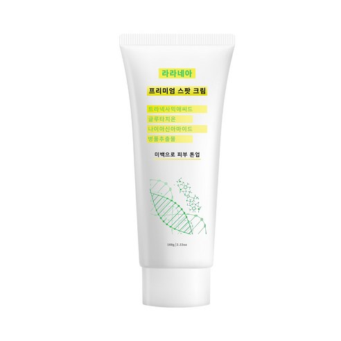 라라네아 트라넥삼산 기미크림으로 잃어버린 빛을 되찾고, 빛나는 피부를 경험하세요.