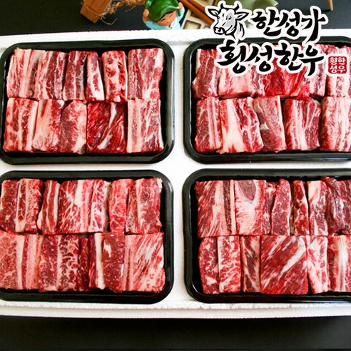 [한성가횡성한우]정품 횡성한우 명품프리미엄 찜갈비세트 2호 3.2kg(찜갈비 800g X 4), 4개