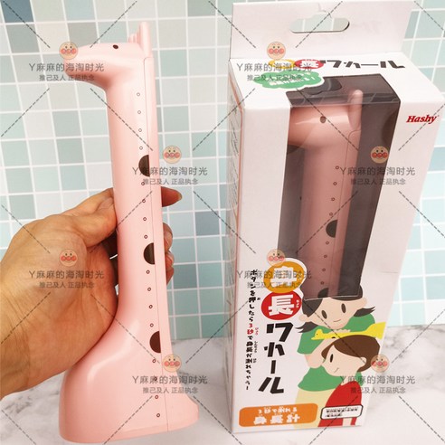 Hashy 초음파 키재기로 쉽고 정확하게 우리 아이 성장 관리!