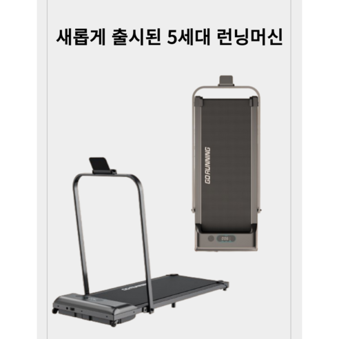 집에서 편안하게 꿈의 운동 목표를 달성하세요.