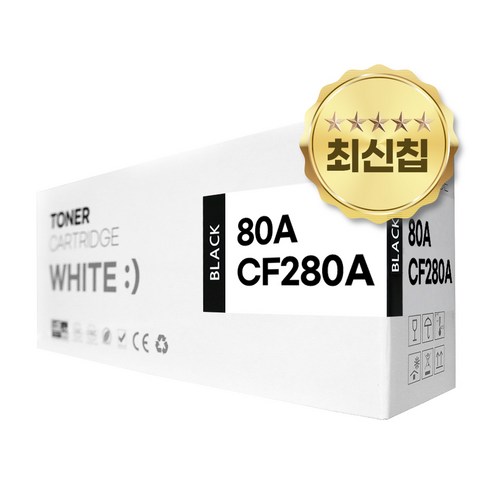 HP 80A 80X 호환 토너 CF280X 280A 대용량, 1개, 표준용량 검정